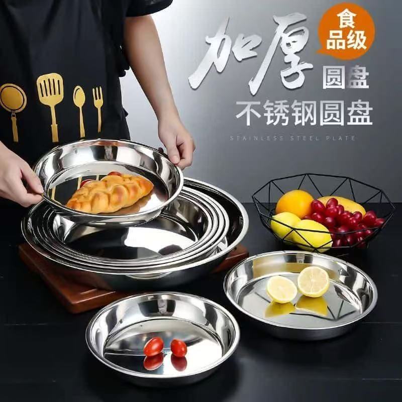 Cake Board Round - Plato de Acero Inoxidable Extra Grueso,